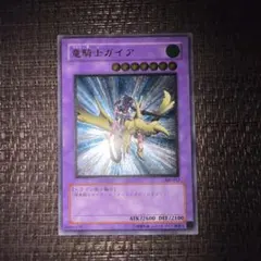 2026年最新】竜騎士ガイア レリーフの人気アイテム - メルカリ