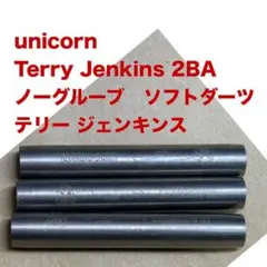 2026年最新】unicorn ダーツの人気アイテム - メルカリ