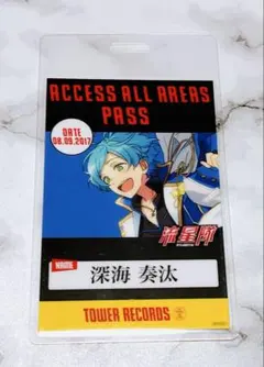 2026年最新】あんさんぶるスターズ タワーレコードの人気アイテム