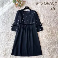 2026年最新】エムズグレイシー 花 ワンピの人気アイテム - メルカリ