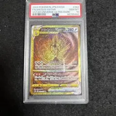 2026年最新】アルセウスvstar ur psaの人気アイテム - メルカリ