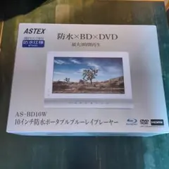 2026年最新】AS_BD10Wの人気アイテム - メルカリ