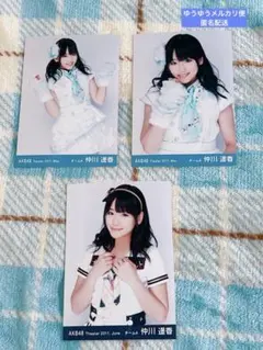 2026年最新】仲川遥香の人気アイテム - メルカリ