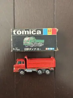 2026年最新】トミカ日野ダンプの人気アイテム - メルカリ