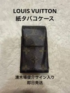 2026年最新】清木場 サインの人気アイテム - メルカリ