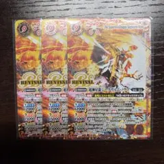 2026年最新】ジークヴルムノヴァ リバイバルの人気アイテム - メルカリ