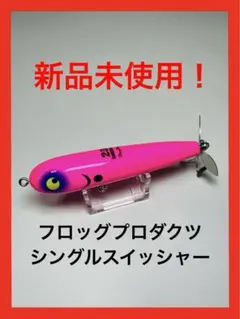 2026年最新】フロッグ ウッドの人気アイテム - メルカリ