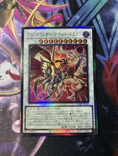 2026年最新】ブラックフェザードラゴン レリーフの人気アイテム - メルカリ