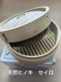 2026年最新】蒸し器 角の人気アイテム - メルカリ