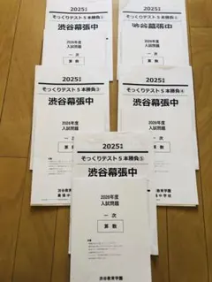 2026年最新】nn渋幕の人気アイテム - メルカリ