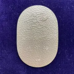 2026年最新】純銀小判 佐川急便の人気アイテム - メルカリ