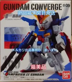 2026年最新】zzガンダム コンバージの人気アイテム - メルカリ