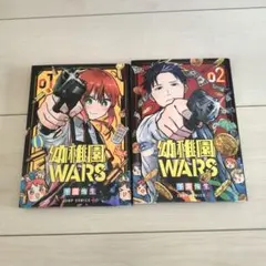 2026年最新】幼稚園warsの人気アイテム - メルカリ