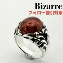 2026年最新】BIZARRE 傷・変色など：なし リング・指輪の人気アイテム