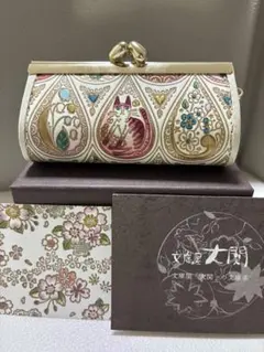 2026年最新】文庫屋大関小銭入れの人気アイテム - メルカリ