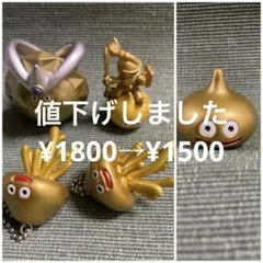 2026年最新】25周年 ドラクエ スライム ゴールドの人気アイテム - メルカリ