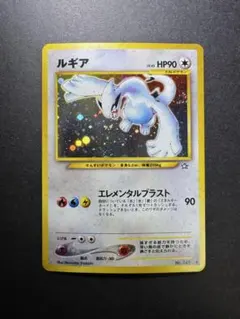 2026年最新】ポケモンカード旧裏キラの人気アイテム - メルカリ