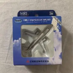 2026年最新】三菱航空機mrjの人気アイテム - メルカリ