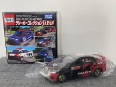 2026年最新】トミカ ラリーカーコレクションの人気アイテム - メルカリ