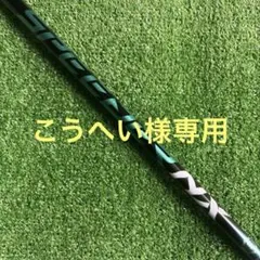 2026年最新】スピーダーnx グリーン ピンの人気アイテム - メルカリ