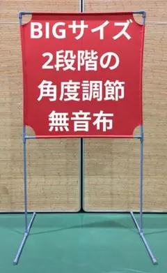 2026年最新】バドミントン 壁打ち練習の人気アイテム - メルカリ