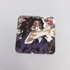 2026年最新】黒死牟コースターの人気アイテム - メルカリ