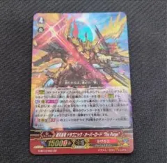 2026年最新】ドラゴニック・オーバーロード The Purgeの人気アイテム