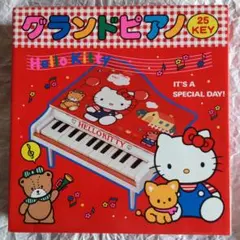 2026年最新】キティグランドピアノの人気アイテム - メルカリ