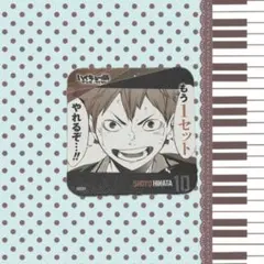 2026年最新】ハイキュー展 コースター 日向の人気アイテム - メルカリ