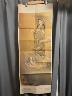 2026年最新】狩野芳崖の人気アイテム - メルカリ