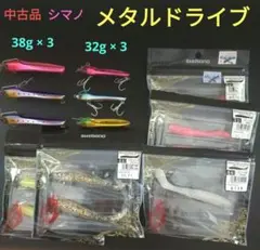 2026年最新】ドライブシャッドの人気アイテム - メルカリ