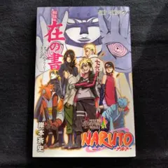 2026年最新】新時代開幕プロジェクトの人気アイテム - メルカリ