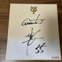 2026年最新】松井秀喜 サイン色紙の人気アイテム - メルカリ