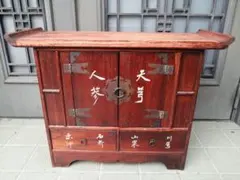 2026年最新】李朝 薬箪笥の人気アイテム - メルカリ