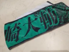 2026年最新】眞崎大輔の人気アイテム - メルカリ