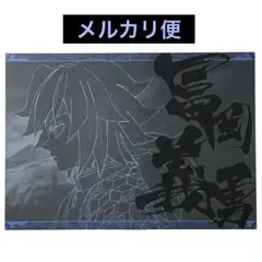 2026年最新】Dining ランチョン 義勇の人気アイテム - メルカリ
