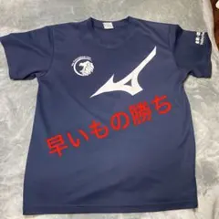 2026年最新】日体大バレーの人気アイテム - メルカリ