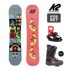 2026年最新】K2 MINI TURBOの人気アイテム - メルカリ