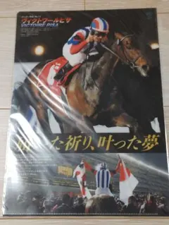 2026年最新】ヒーロー列伝 クリアファイルの人気アイテム - メルカリ