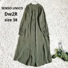 2026年最新】センソユニコ 慈雨 バックの人気アイテム - メルカリ