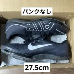 2026年最新】エアズームマックスフライ27.5の人気アイテム - メルカリ