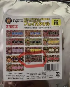 2026年最新】小幡 タオルの人気アイテム - メルカリ