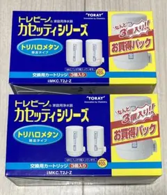 2026年最新】mkc.mxjの人気アイテム - メルカリ
