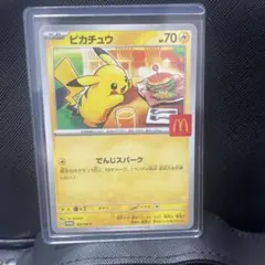 2026年最新】ポケモン プロモ マクドナルドの人気アイテム - メルカリ