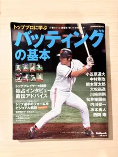 2026年最新】大松尚逸の人気アイテム - メルカリ