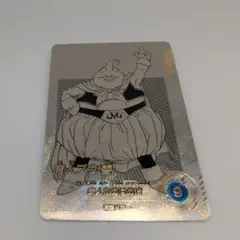 2026年最新】フュージョンワールド魔人ブウの人気アイテム - メルカリ