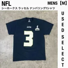 2026年最新】シアトルシーホークスの人気アイテム - メルカリ