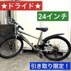 2026年最新】自転車あさひ 24インチの人気アイテム - メルカリ