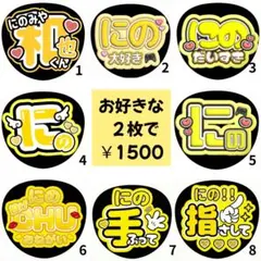 2026年最新】二宮和也グッズの人気アイテム - メルカリ