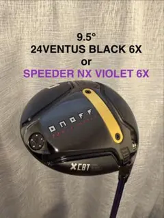 2026年最新】OnOff kuro アイアン 5番の人気アイテム - メルカリ